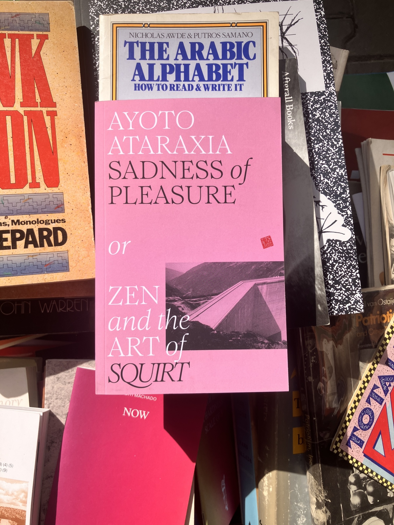 ayoto ataraxia Sadness of Pleasure , zen and the art of squirt